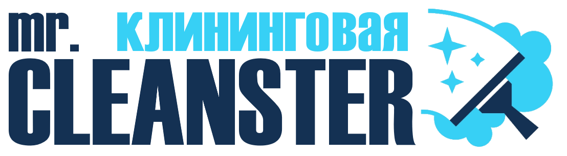 Услуги клининга в Невинномысске под ключ - уборка квартир, офисов, домов от 2410 руб.